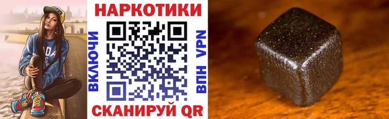 Названия наркотиков Ивдель КОКАИН Экстази АМФ Канабис APVP МЕФ