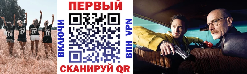 Amphetamine VHQ  Ивдель 