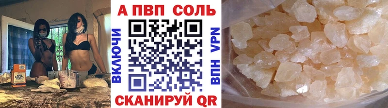 кракен маркетплейс  Ивдель  Alpha PVP кристаллы 