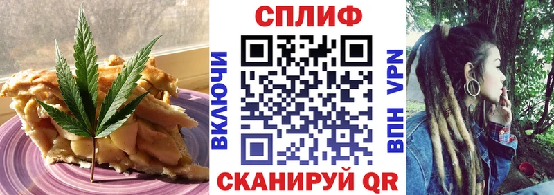 Cannafood марихуана  даркнет сайт  Ивдель 