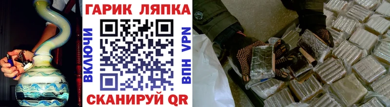ГАШ Изолятор  цена наркотик  Ивдель 