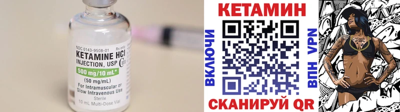 КЕТАМИН ketamine  купить наркотик  Ивдель 