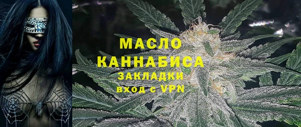 синтетический гашиш Арсеньев