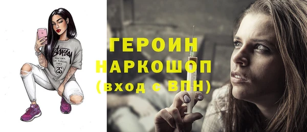 синтетический гашиш Арсеньев