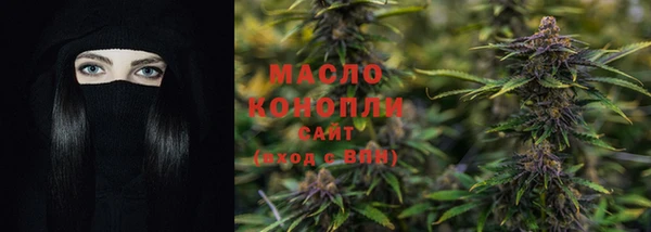 синтетический гашиш Арсеньев