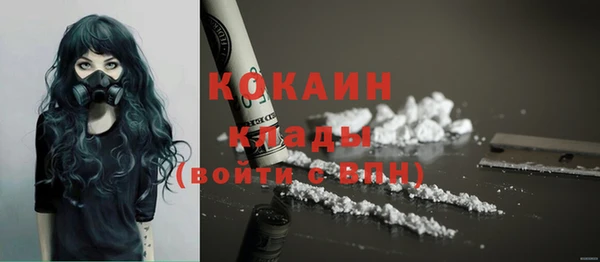 синтетический гашиш Арсеньев