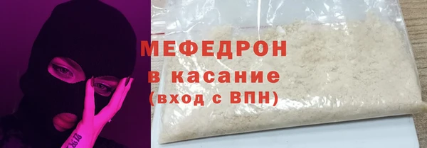 синтетический гашиш Арсеньев