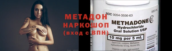 мяу мяу кристалл Армянск
