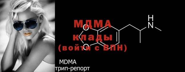 круглые Аркадак