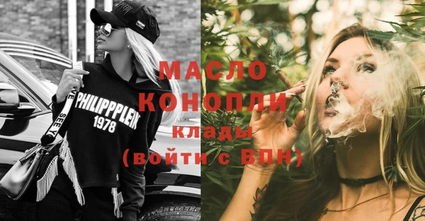 круглые Аркадак