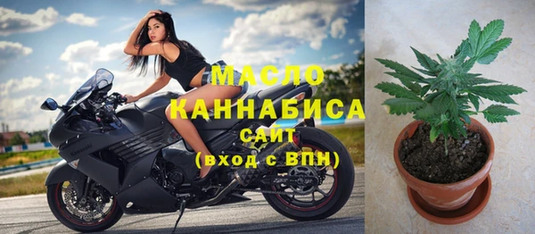 мяу мяу кристалл Армянск