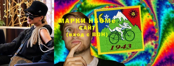 мяу мяу кристалл Армянск