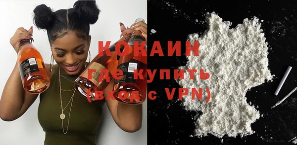 мяу мяу кристалл Армянск