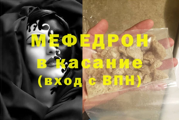 герыч Дмитров