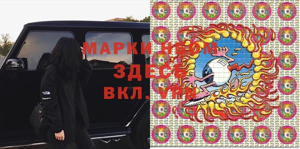 каннабис Балахна