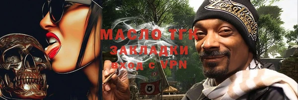 круглые Аркадак