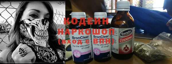 мяу мяу кристалл Армянск