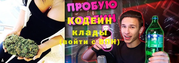 синтетический гашиш Арсеньев