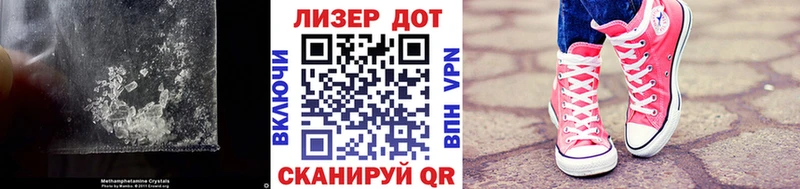 Лсд 25 экстази ecstasy  Ивдель 