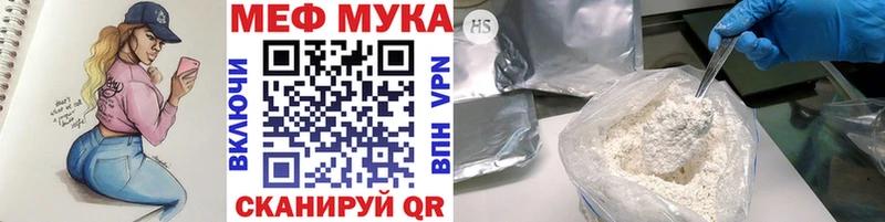 Меф 4 MMC  Ивдель 