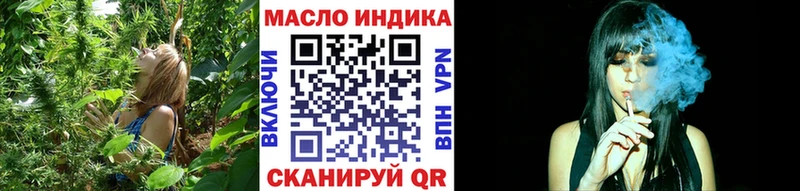 ТГК вейп  Ивдель 